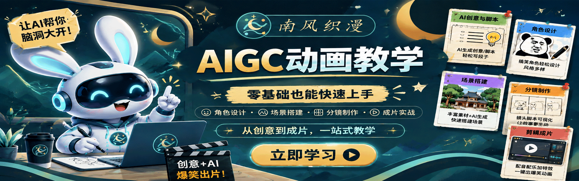 南风织漫